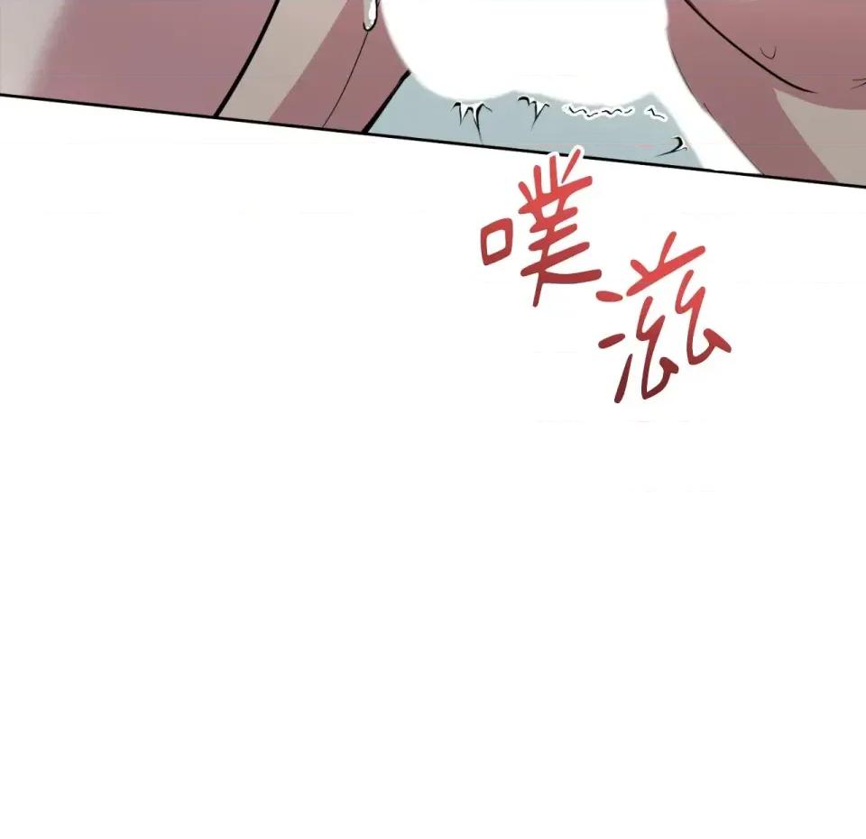 校园秘密女友♡ 校园秘密女友♡-第3话 第43页