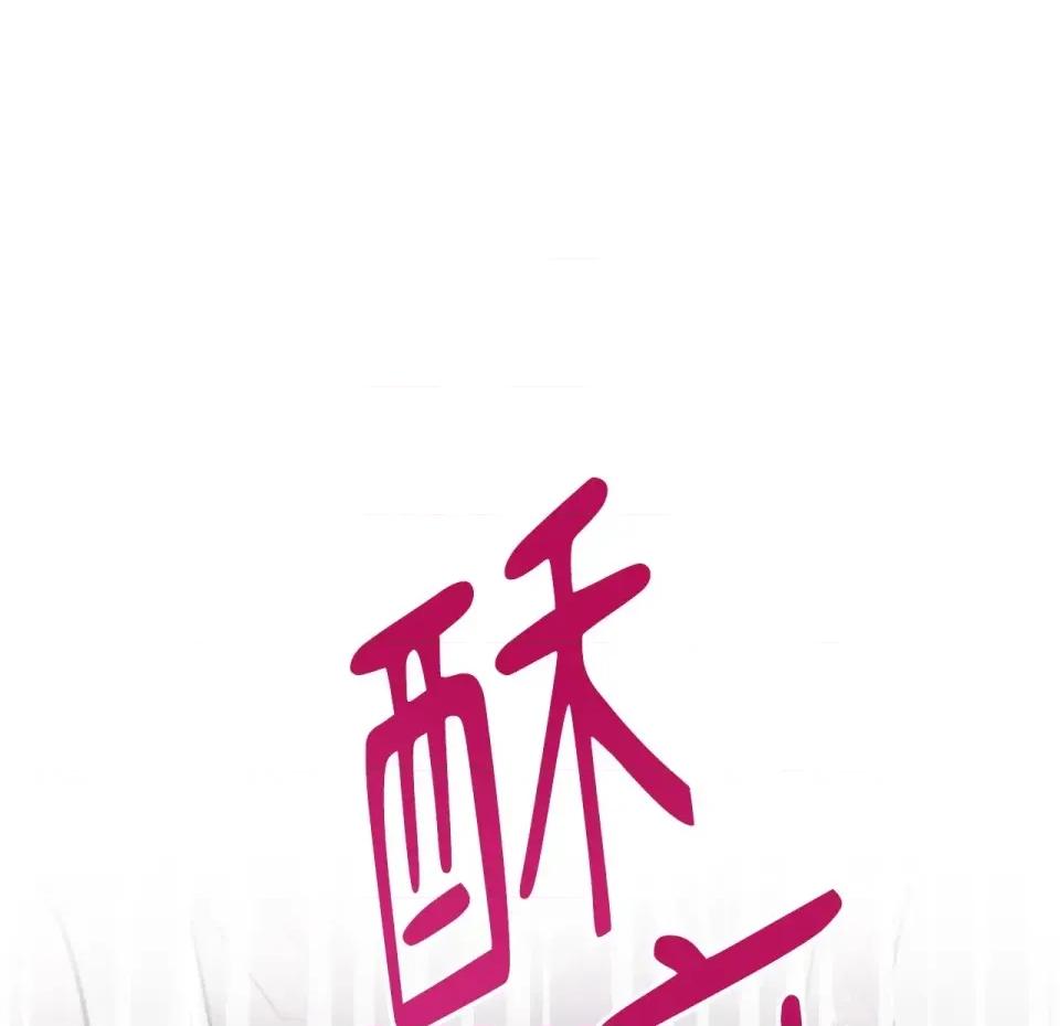 校园秘密女友♡ 校园秘密女友♡-第3话 第49页