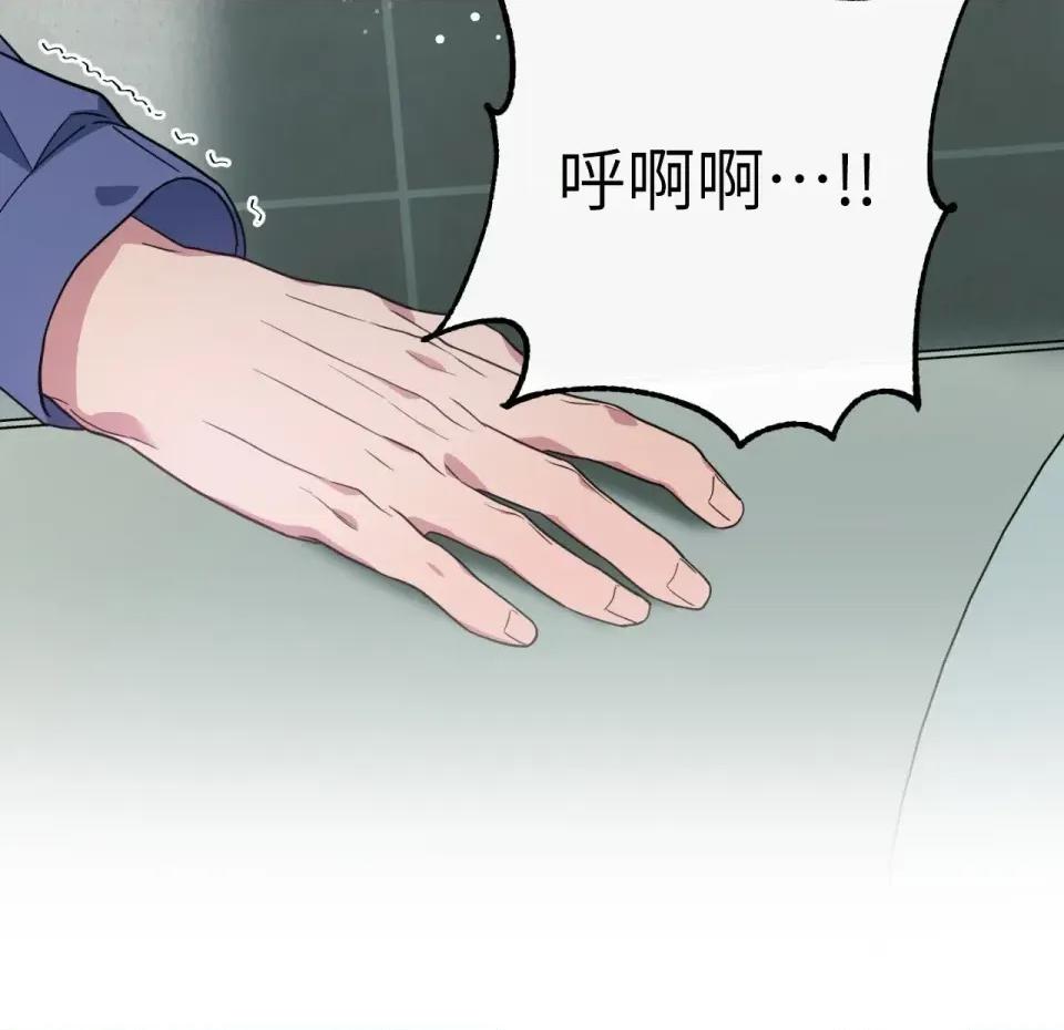 校园秘密女友♡ 校园秘密女友♡-第3话 第53页