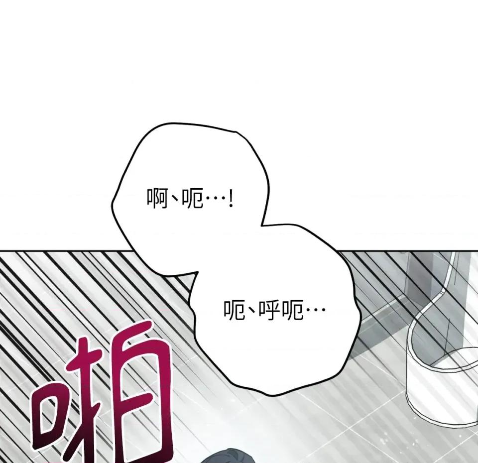 校园秘密女友♡ 校园秘密女友♡-第3话 第54页