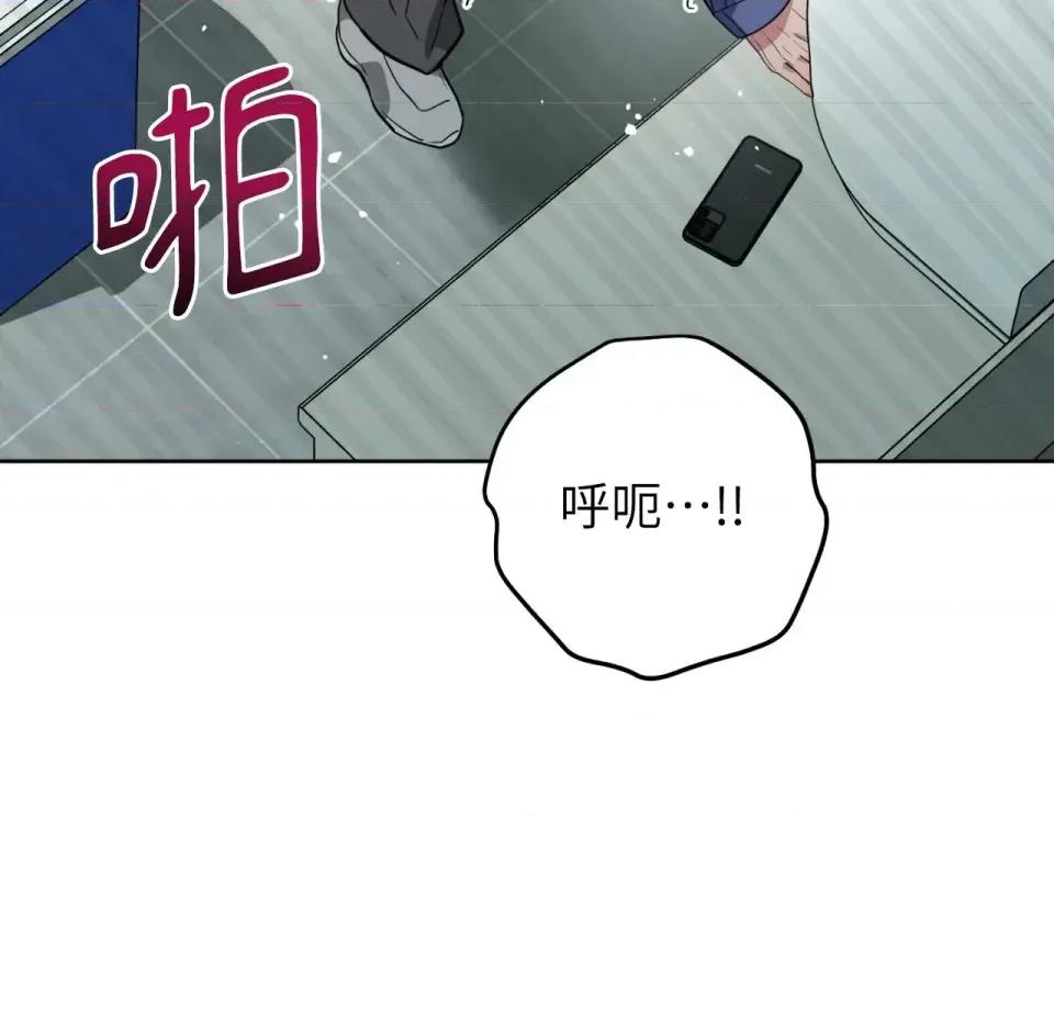 校园秘密女友♡ 校园秘密女友♡-第3话 第57页