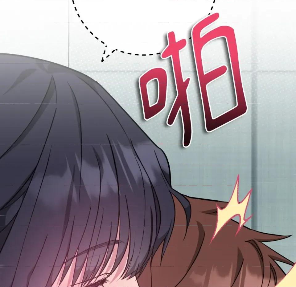 校园秘密女友♡ 校园秘密女友♡-第3话 第68页