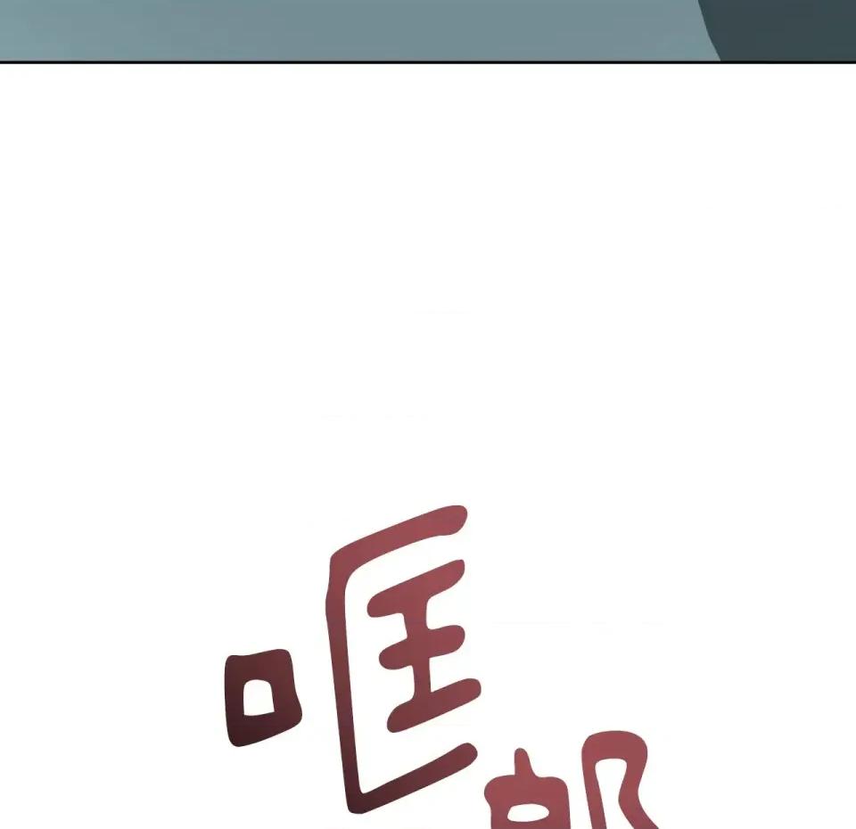 校园秘密女友♡ 校园秘密女友♡-第3话 第79页