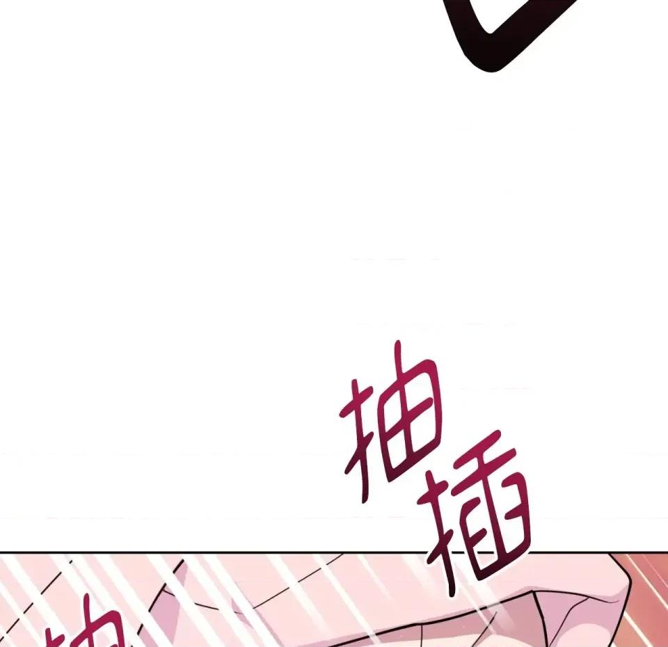 校园秘密女友♡ 校园秘密女友♡-第3话 第98页