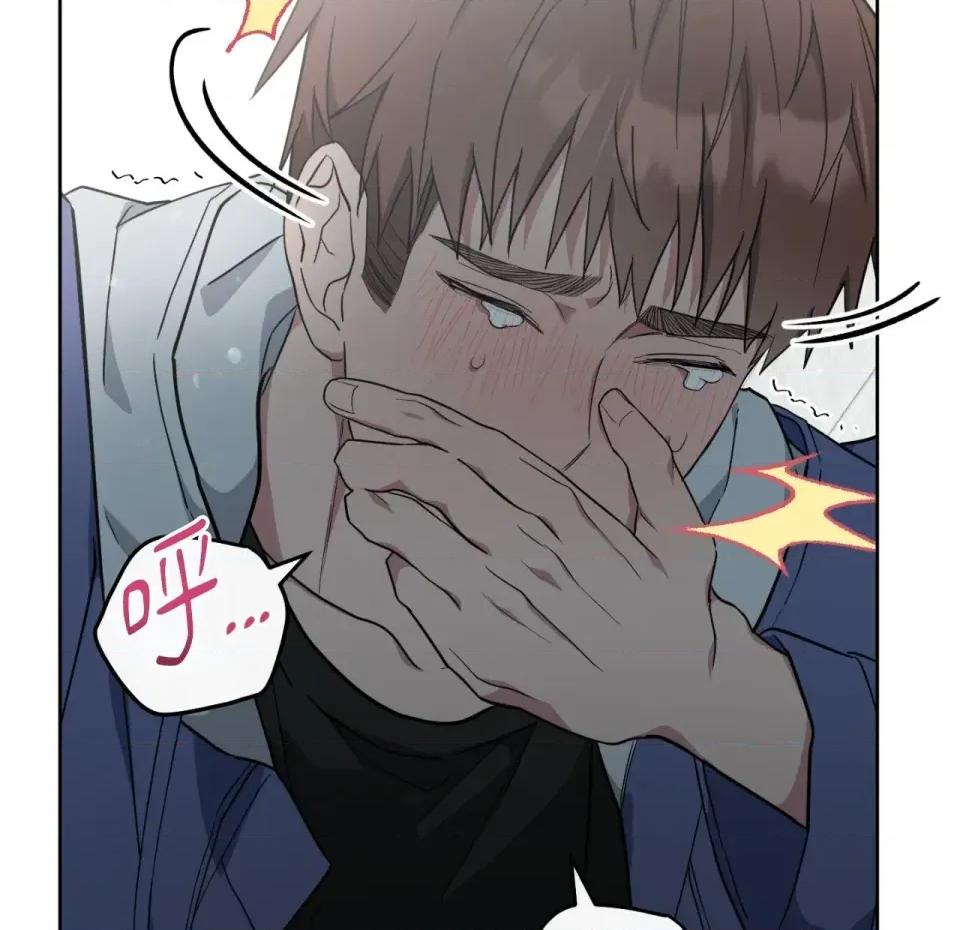 校园秘密女友♡ 校园秘密女友♡-第3话 第102页