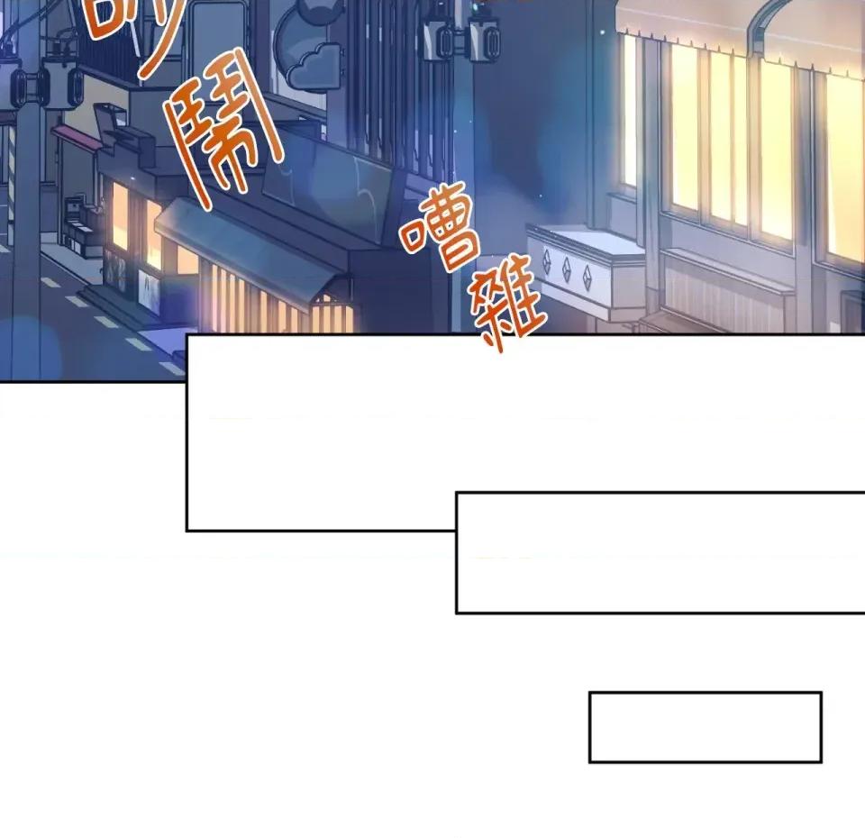 校园秘密女友♡ 校园秘密女友♡-第3话 第122页