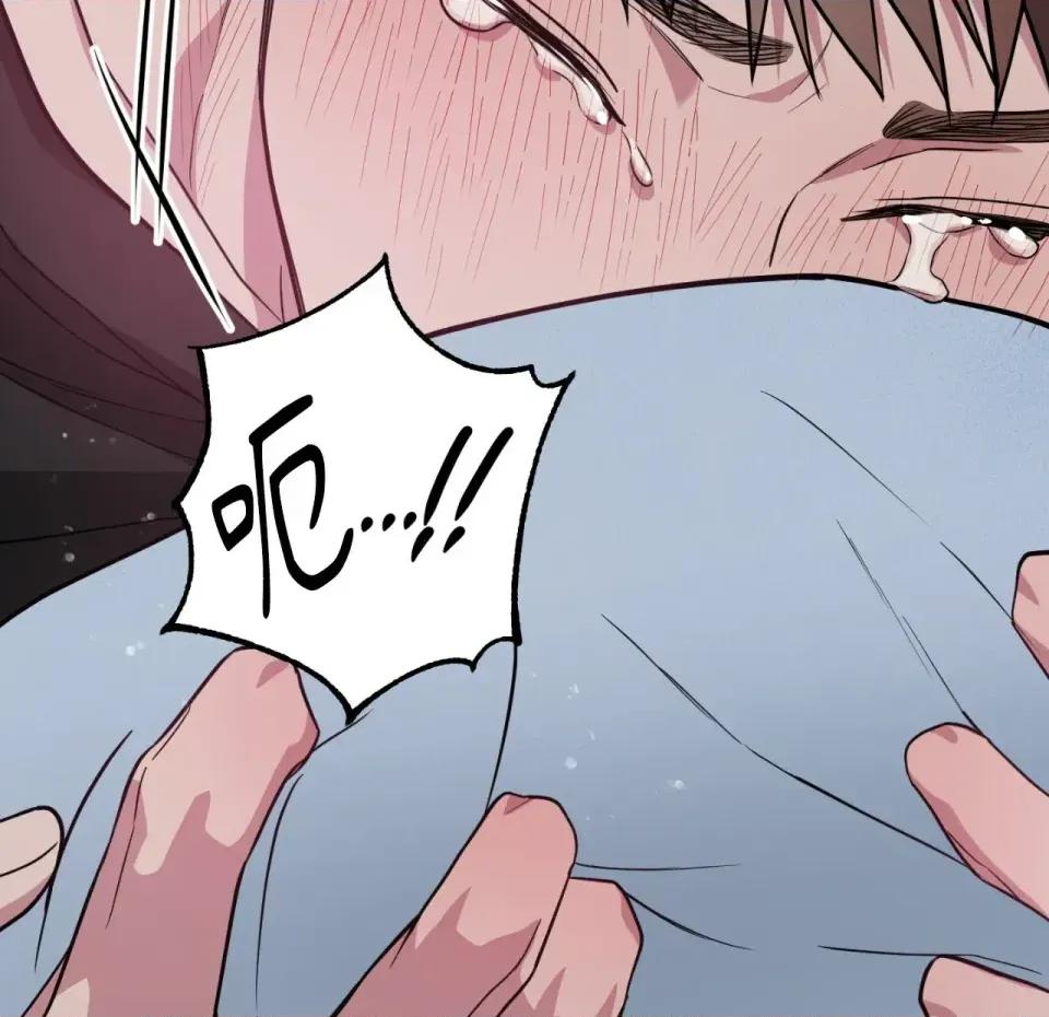 校园秘密女友♡ 校园秘密女友♡-第3话 第193页