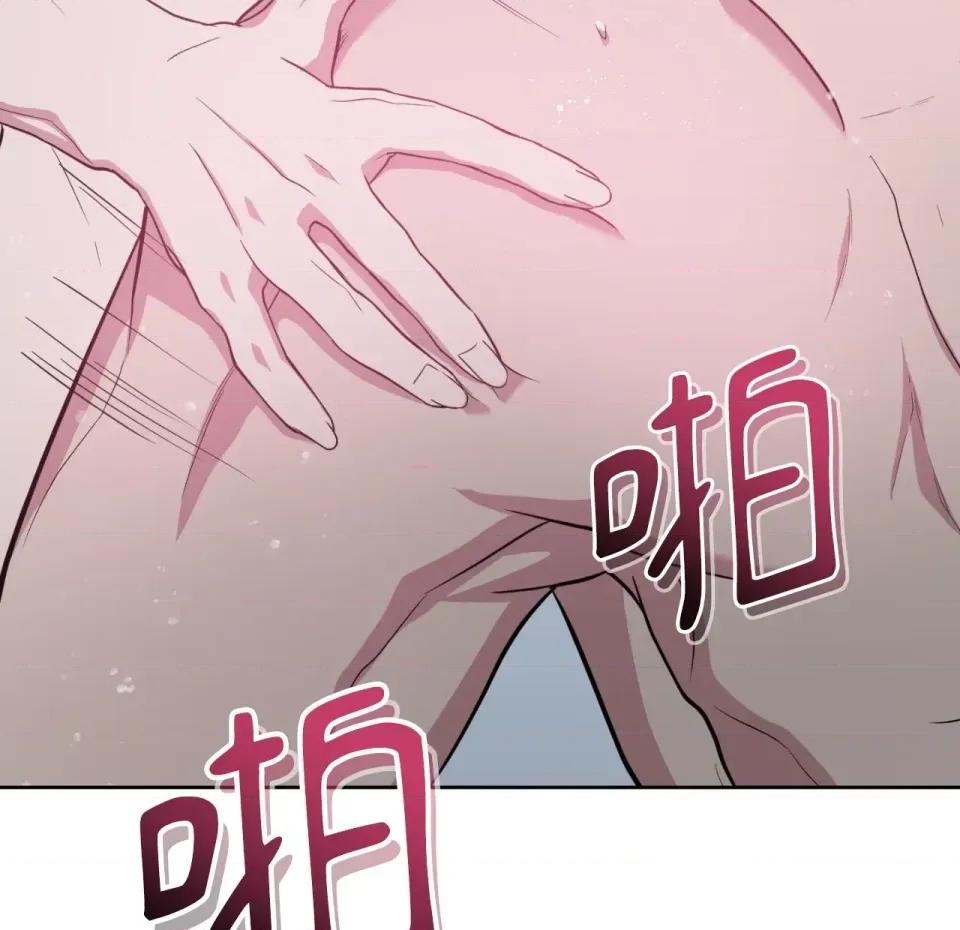 校园秘密女友♡ 校园秘密女友♡-第3话 第201页