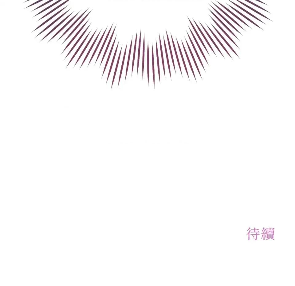 校园秘密女友♡ 校园秘密女友♡-第3话 第208页