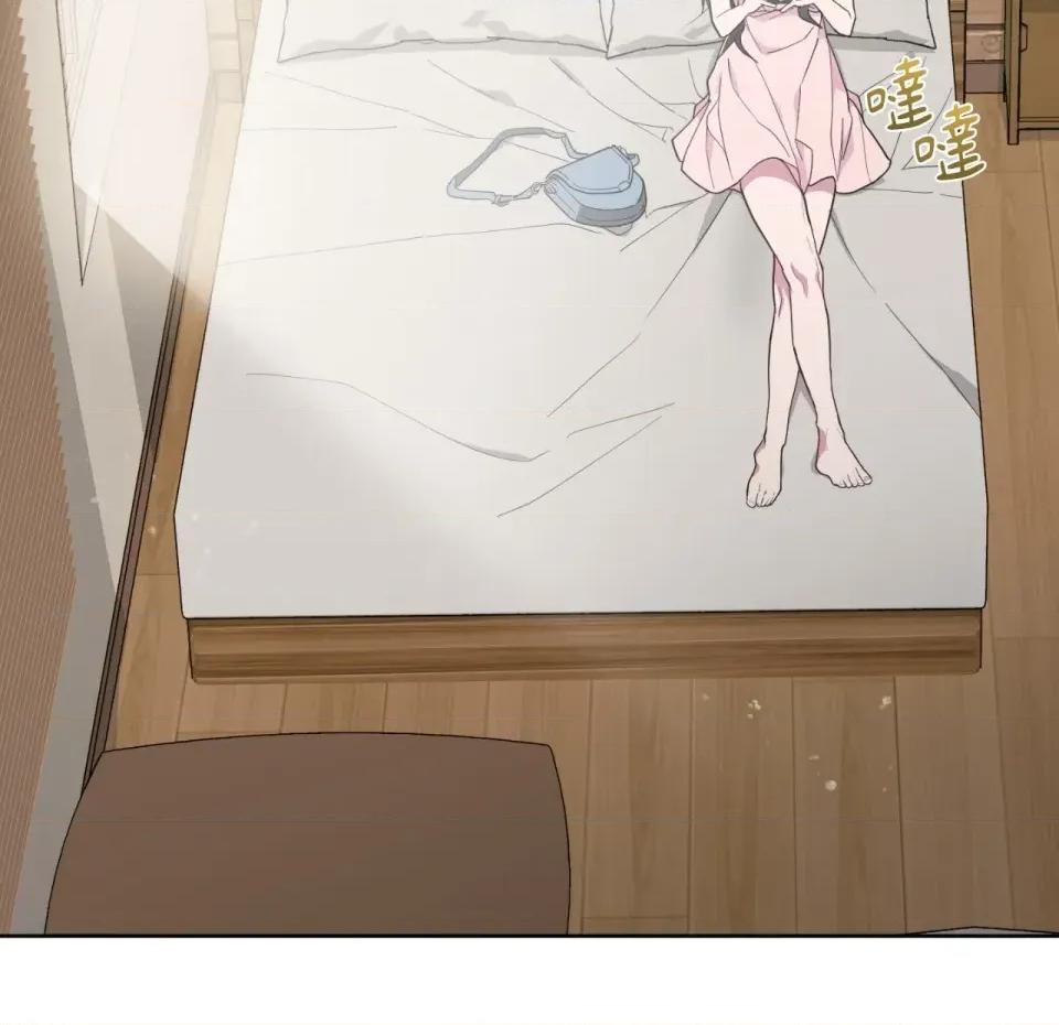校园秘密女友♡ 校园秘密女友♡-第4话 第3页