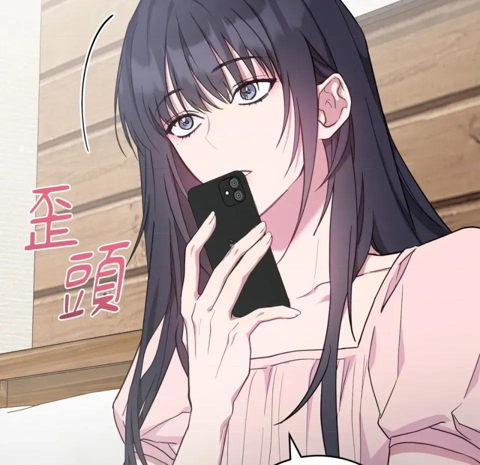 校园秘密女友♡ 校园秘密女友♡-第4话 第18页
