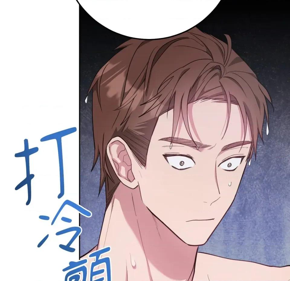 校园秘密女友♡ 校园秘密女友♡-第4话 第42页
