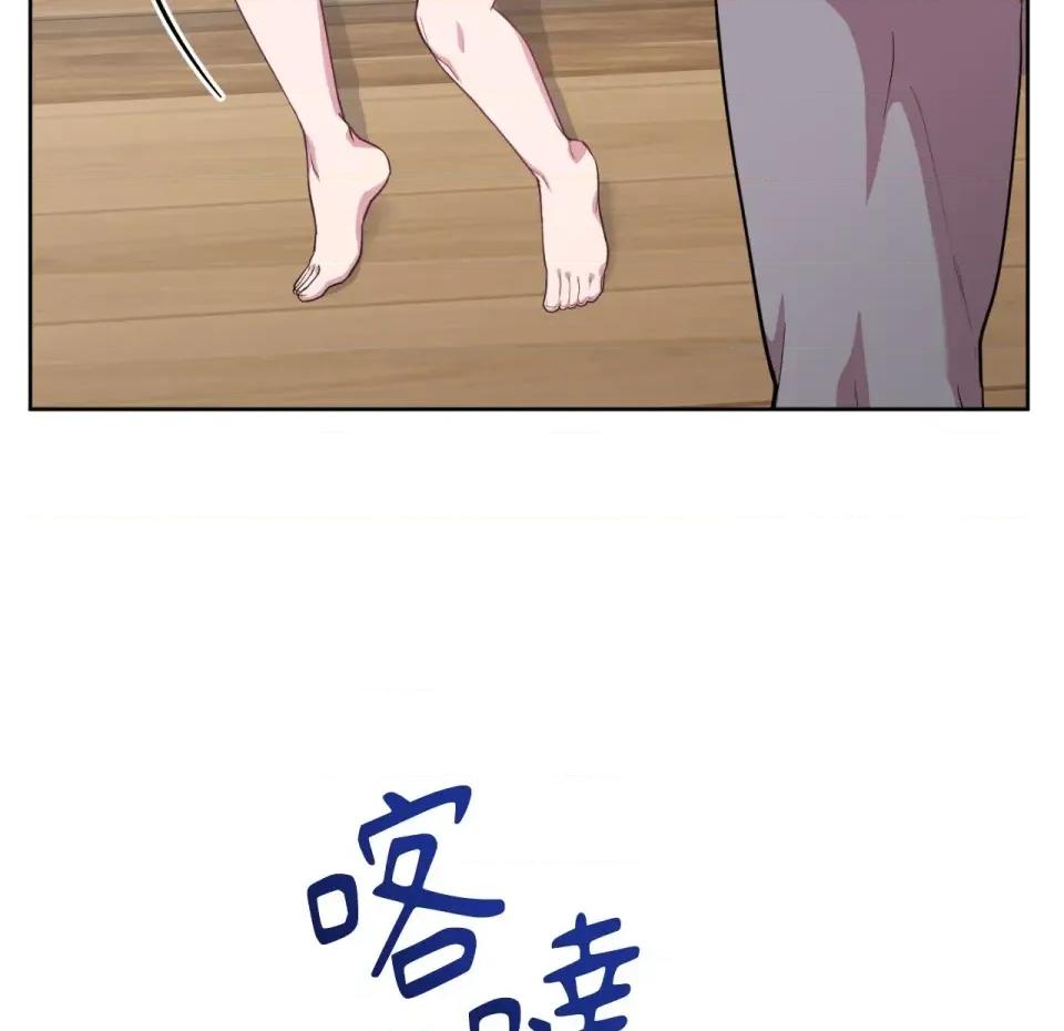 校园秘密女友♡ 校园秘密女友♡-第4话 第46页