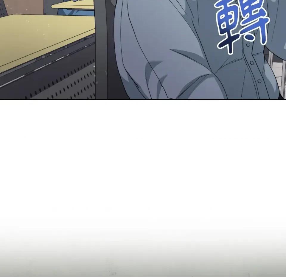 校园秘密女友♡ 校园秘密女友♡-第4话 第107页