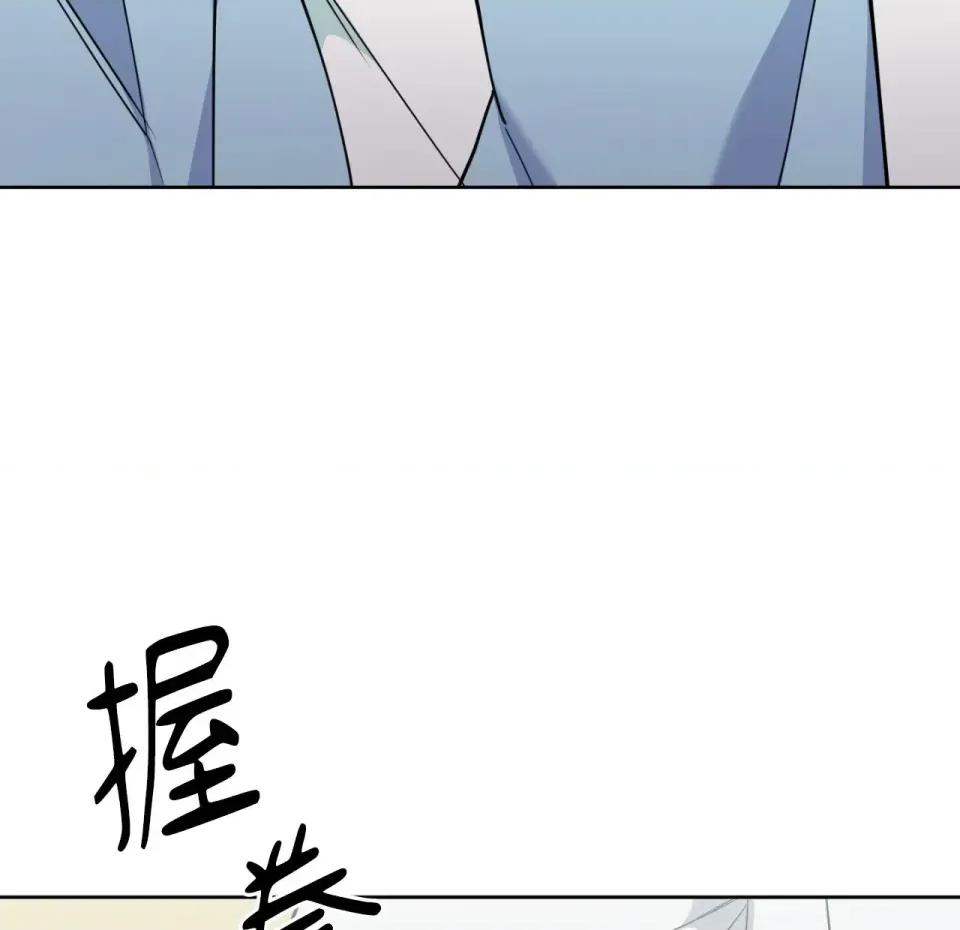 校园秘密女友♡ 校园秘密女友♡-第4话 第111页