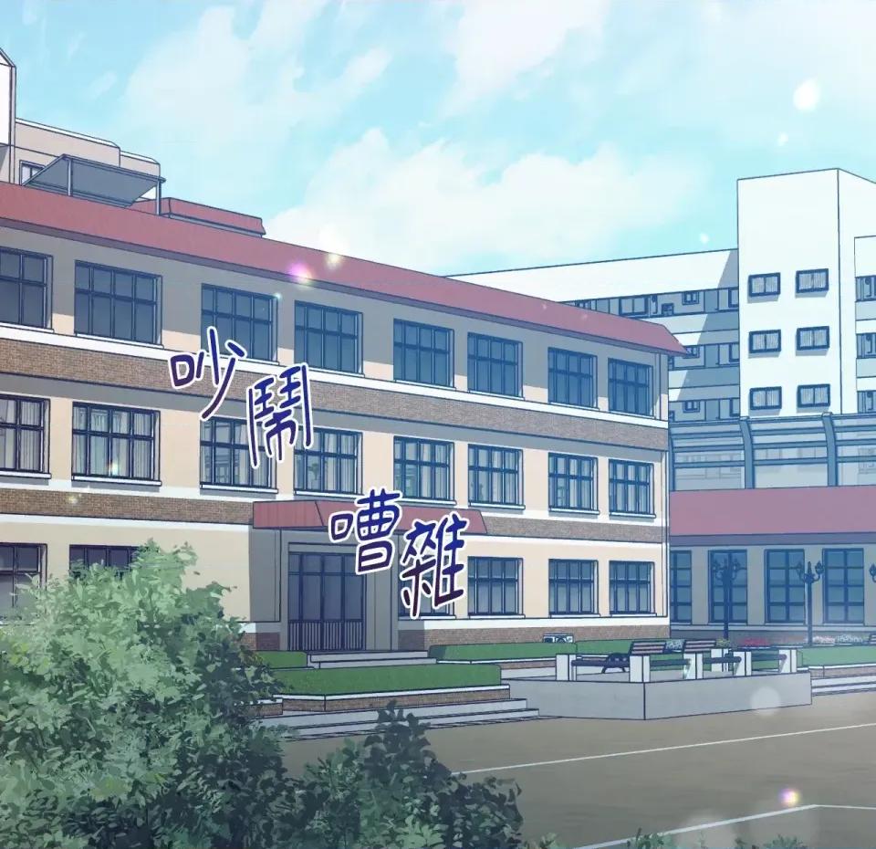 校园秘密女友♡ 校园秘密女友♡-第4话 第119页