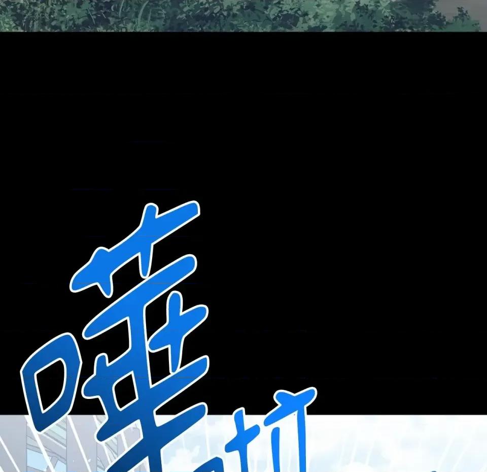 校园秘密女友♡ 校园秘密女友♡-第4话 第121页