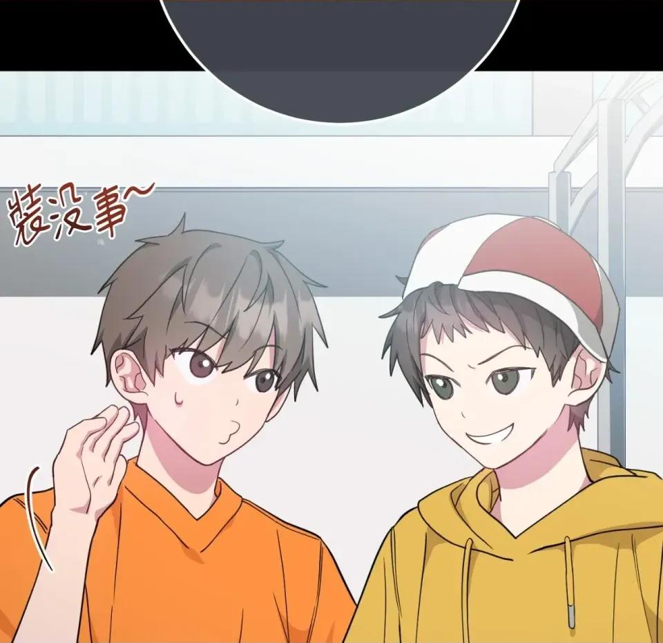 校园秘密女友♡ 校园秘密女友♡-第4话 第137页