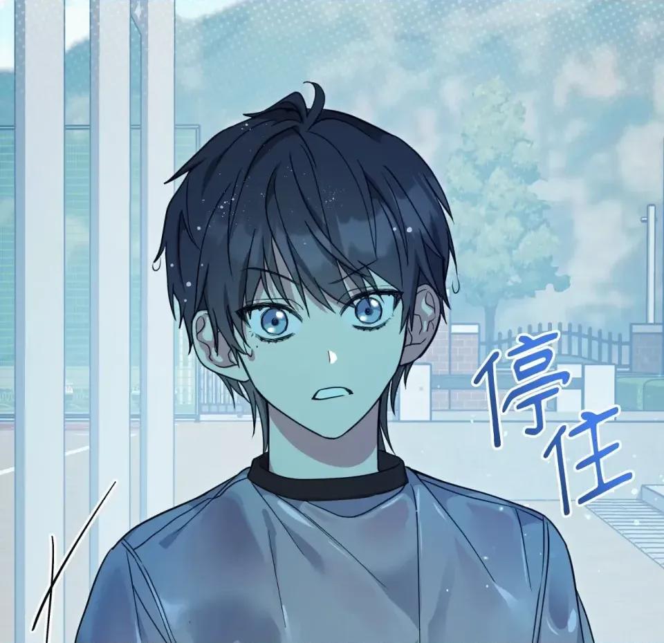 校园秘密女友♡ 校园秘密女友♡-第4话 第141页