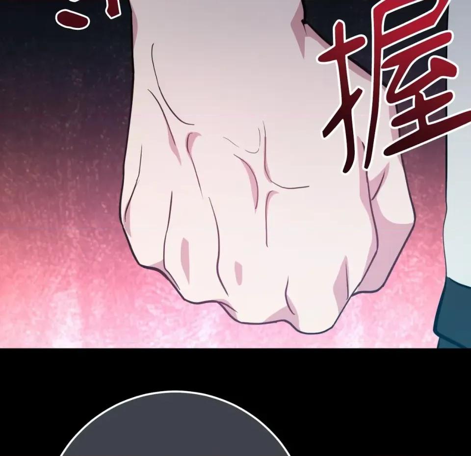 校园秘密女友♡ 校园秘密女友♡-第4话 第146页