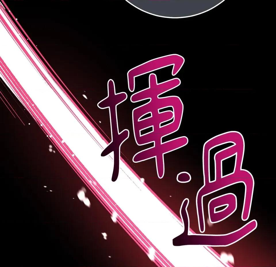 校园秘密女友♡ 校园秘密女友♡-第4话 第148页