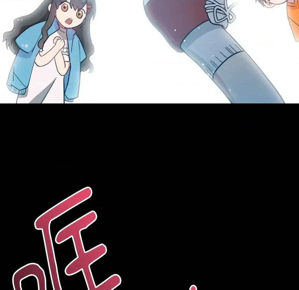 校园秘密女友♡ 校园秘密女友♡-第4话 第156页