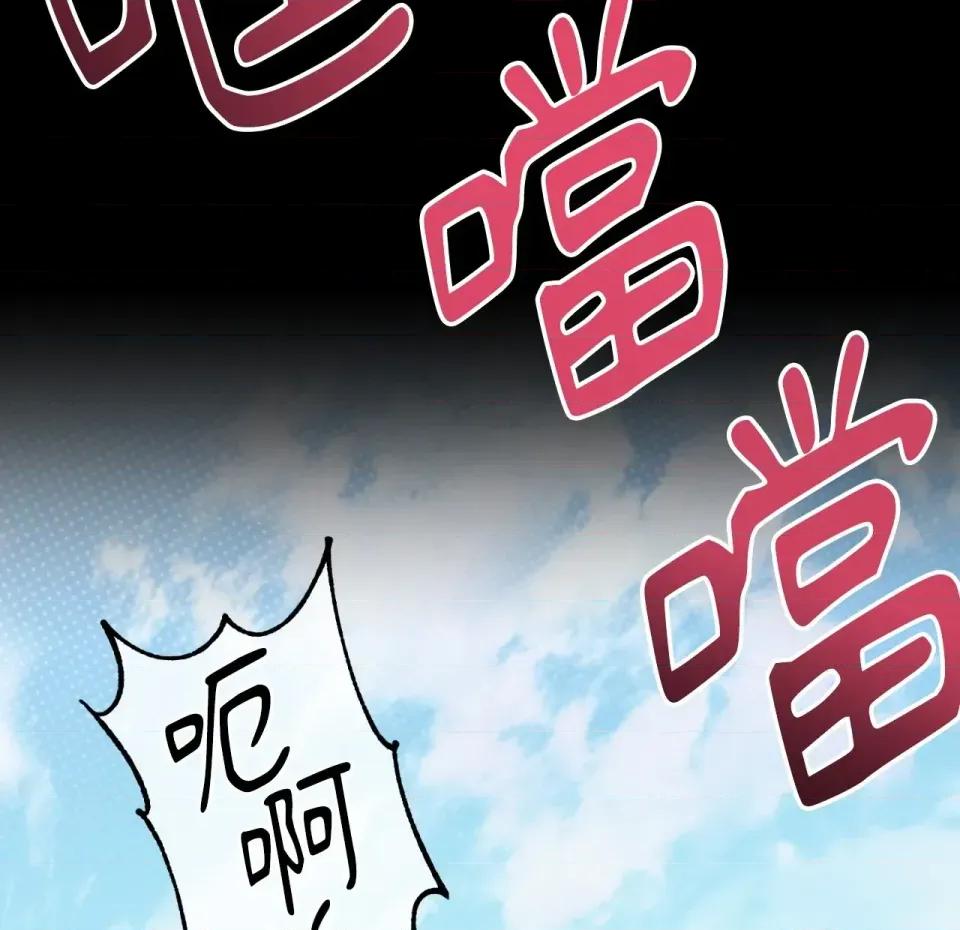 校园秘密女友♡ 校园秘密女友♡-第4话 第157页