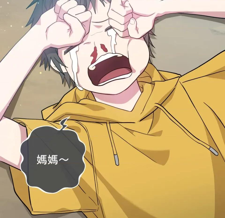 校园秘密女友♡ 校园秘密女友♡-第4话 第176页