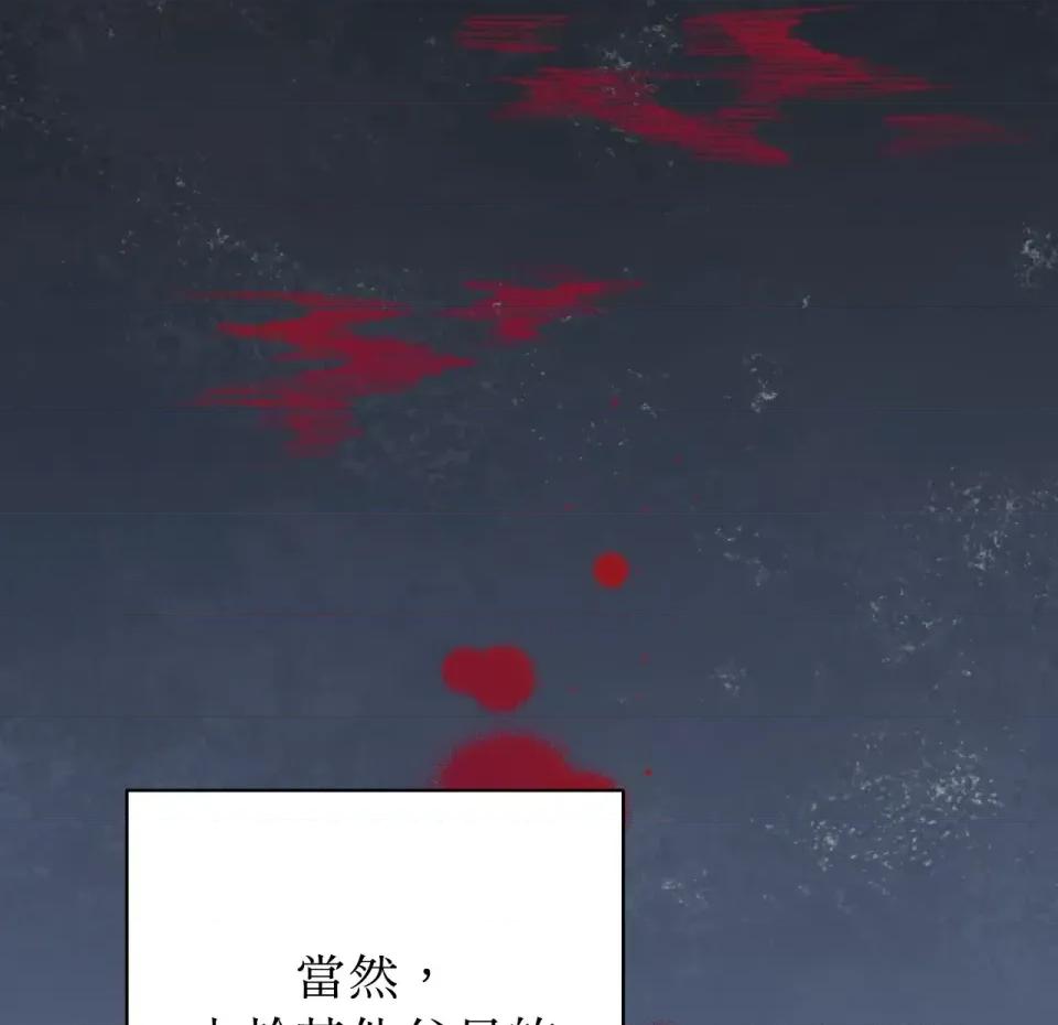 校园秘密女友♡ 校园秘密女友♡-第4话 第179页