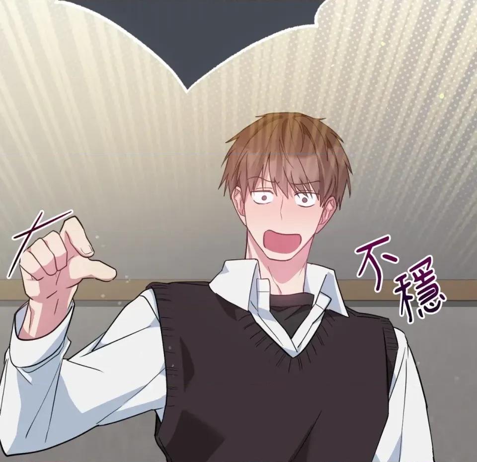 校园秘密女友♡ 校园秘密女友♡-第4话 第197页