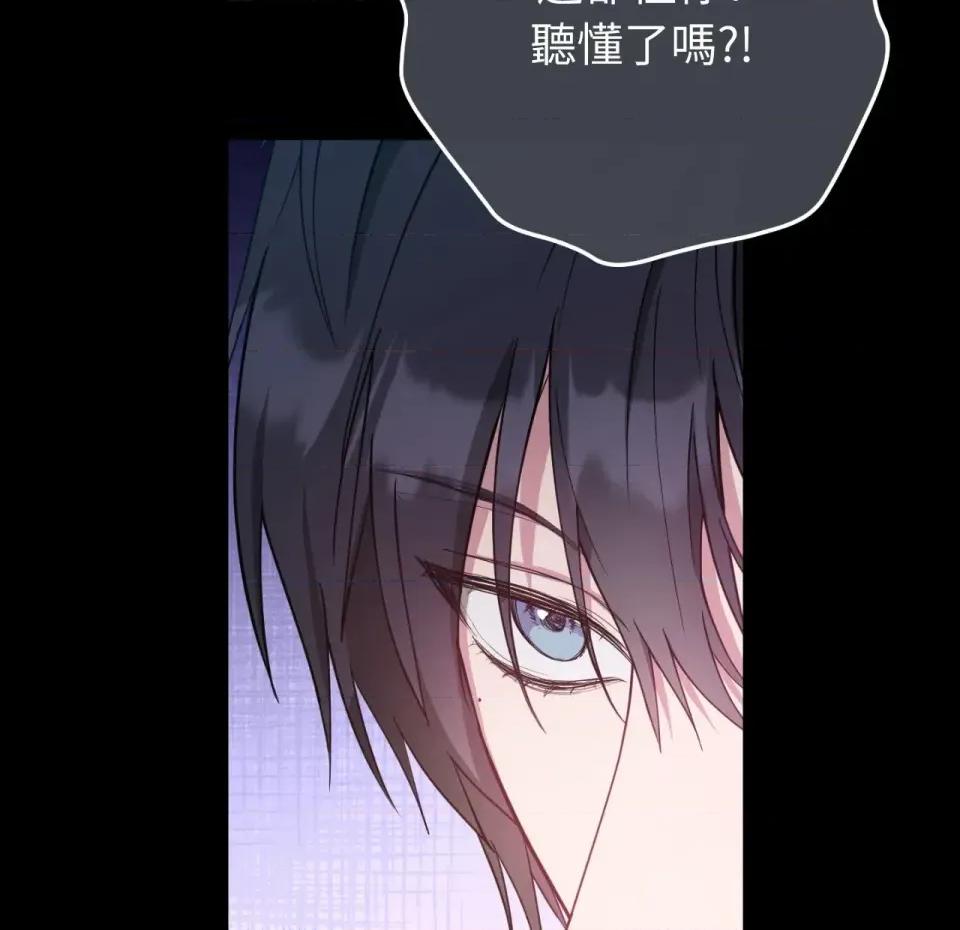 校园秘密女友♡ 校园秘密女友♡-第4话 第202页