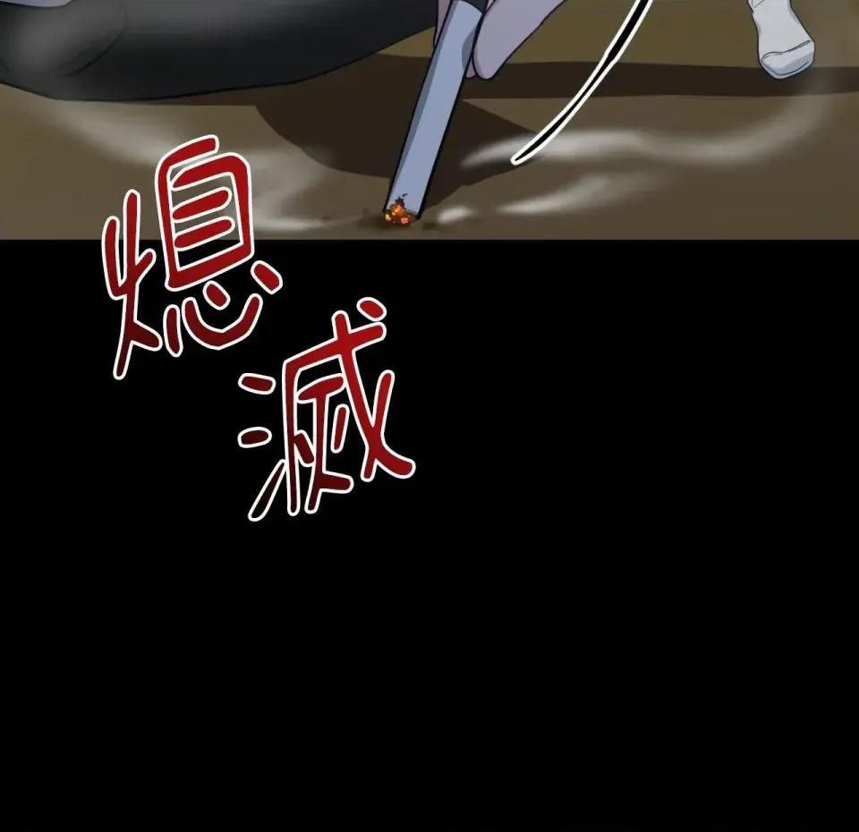 校园秘密女友♡ 校园秘密女友♡-第4话 第213页