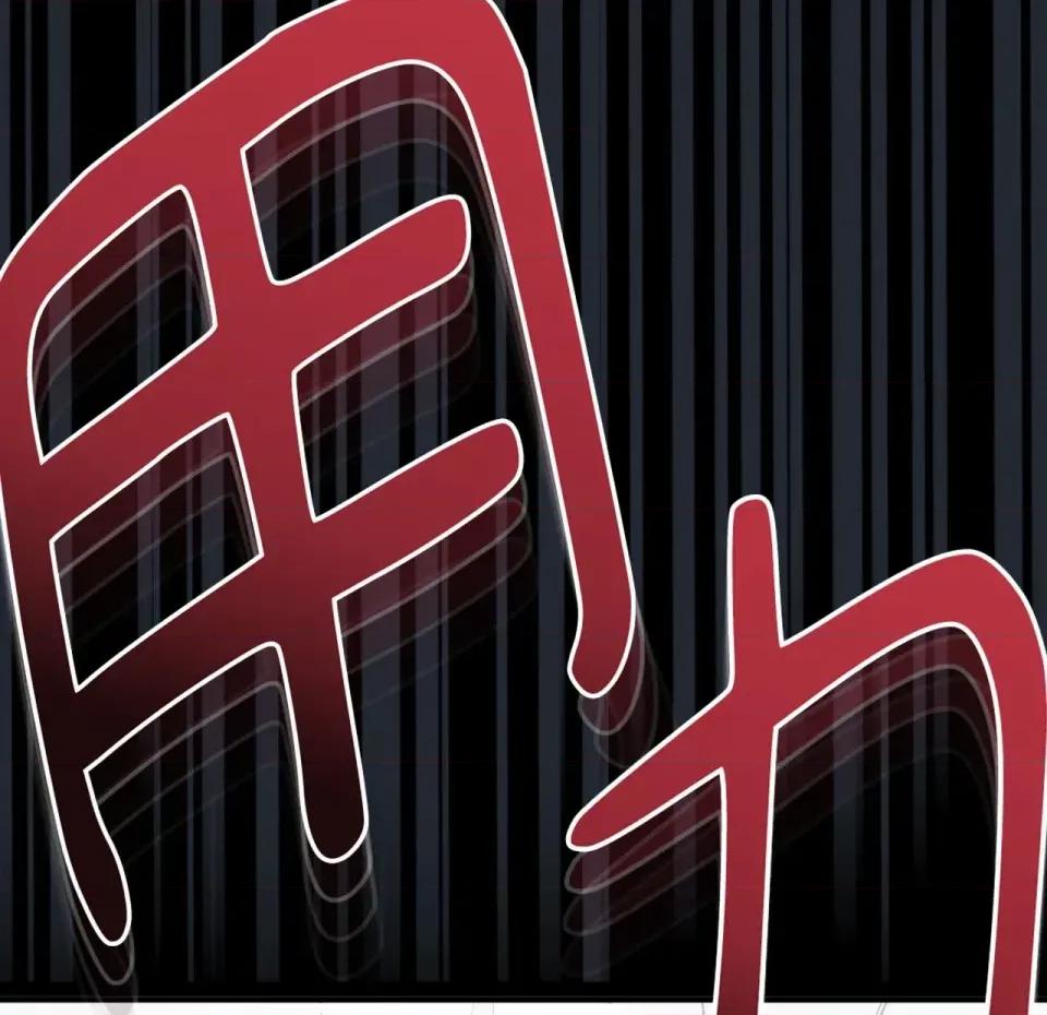 校园秘密女友♡ 校园秘密女友♡-第4话 第258页