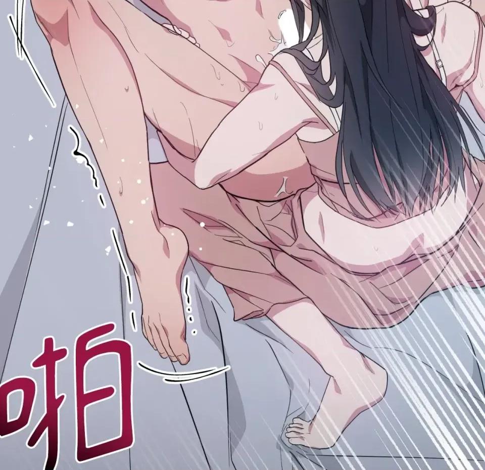 校园秘密女友♡ 校园秘密女友♡-第4话 第263页