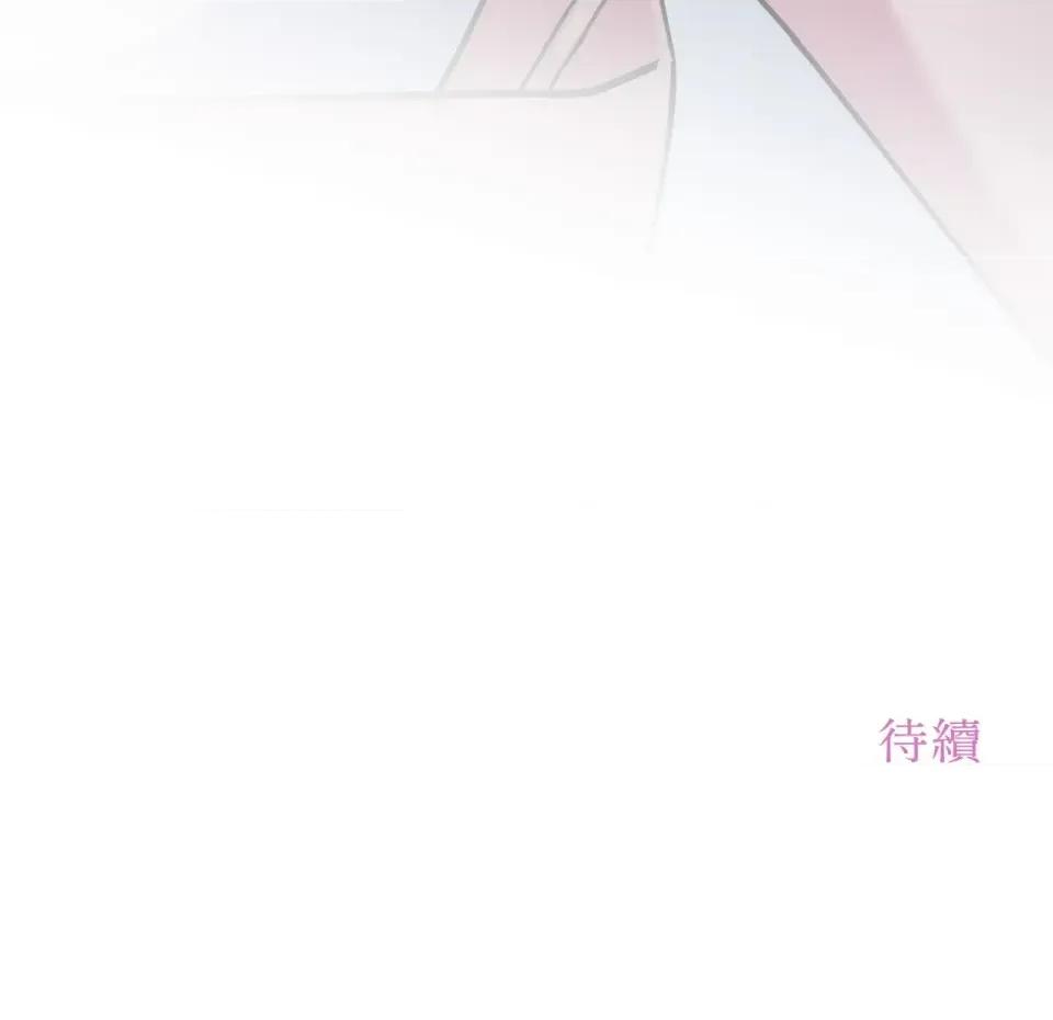 校园秘密女友♡ 校园秘密女友♡-第4话 第302页