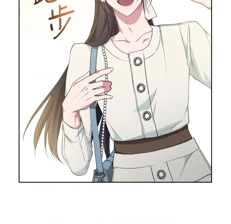 校园秘密女友♡ 校园秘密女友♡-第5话 第4页