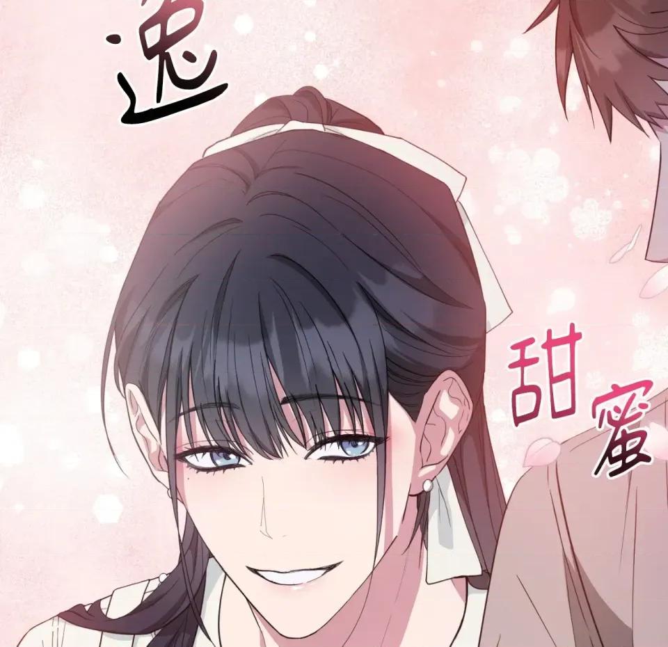 校园秘密女友♡ 校园秘密女友♡-第5话 第16页