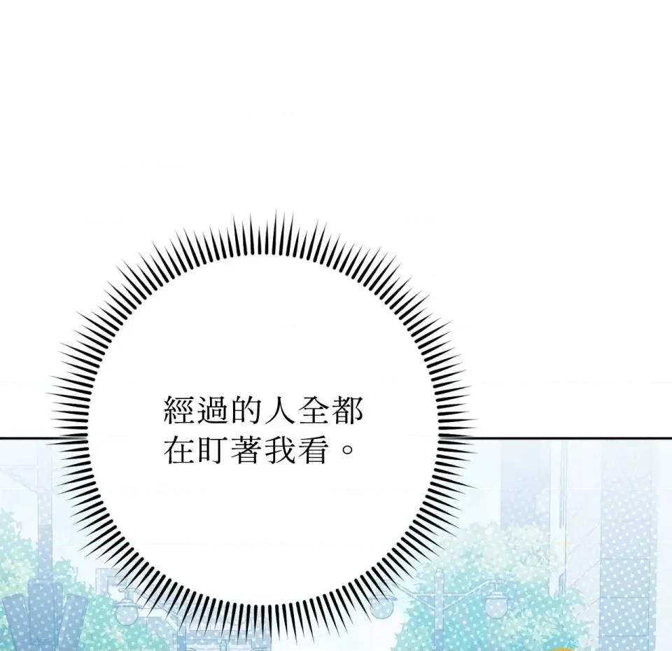 校园秘密女友♡ 校园秘密女友♡-第5话 第27页