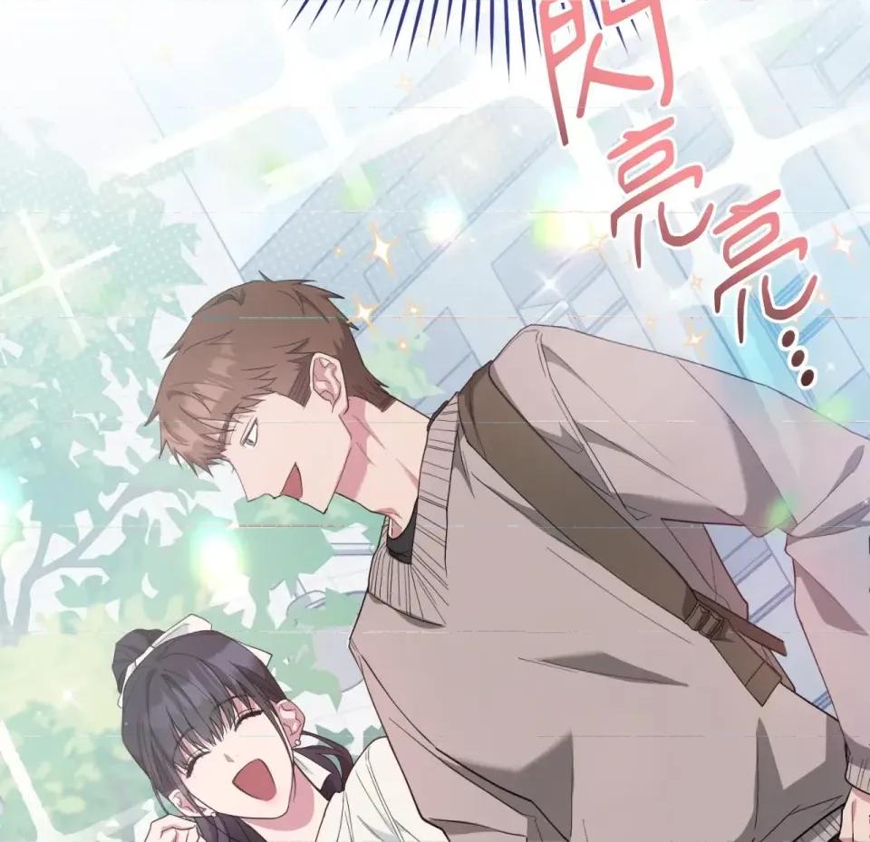 校园秘密女友♡ 校园秘密女友♡-第5话 第33页