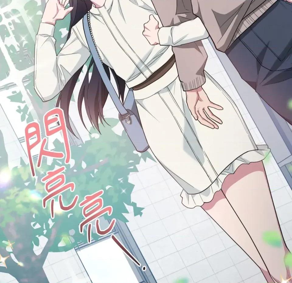 校园秘密女友♡ 校园秘密女友♡-第5话 第34页