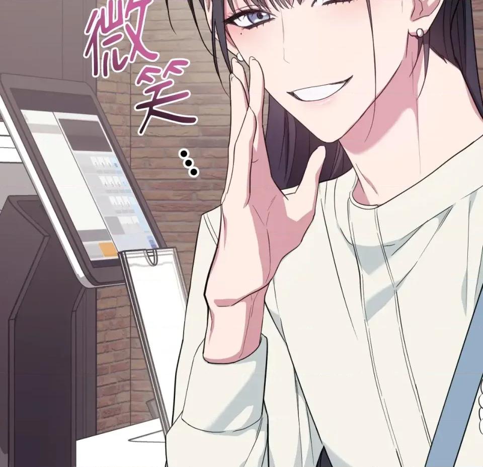 校园秘密女友♡ 校园秘密女友♡-第5话 第59页