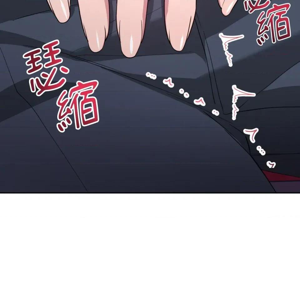 校园秘密女友♡ 校园秘密女友♡-第5话 第137页