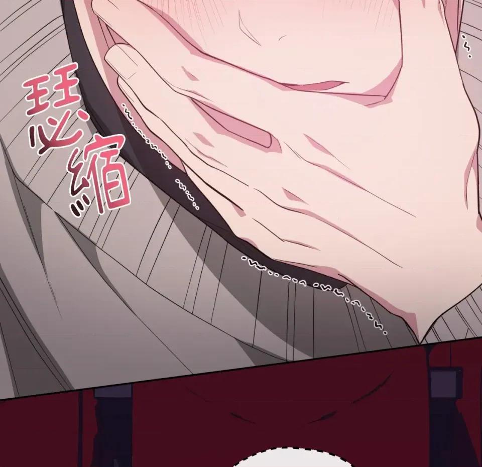 校园秘密女友♡ 校园秘密女友♡-第5话 第159页