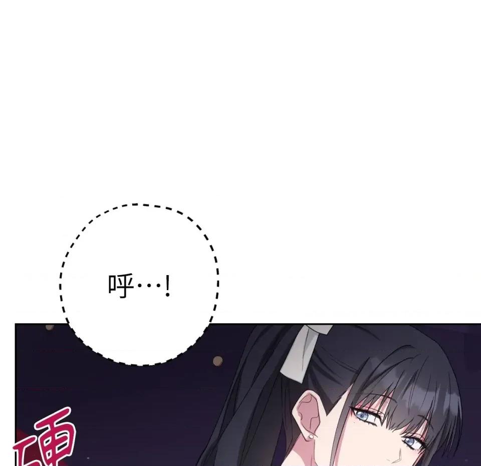校园秘密女友♡ 校园秘密女友♡-第5话 第166页