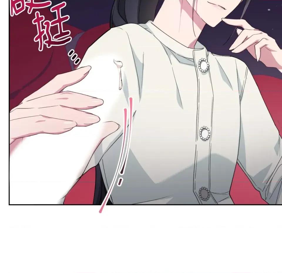 校园秘密女友♡ 校园秘密女友♡-第5话 第167页