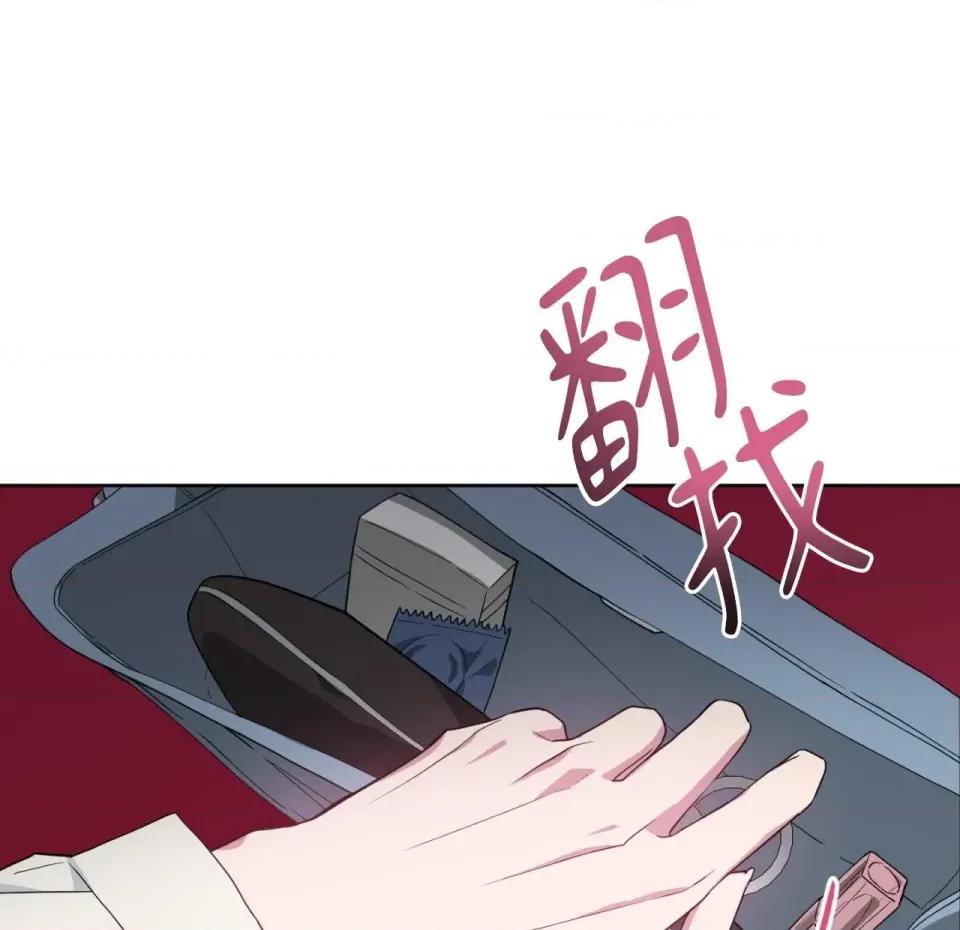校园秘密女友♡ 校园秘密女友♡-第5话 第168页