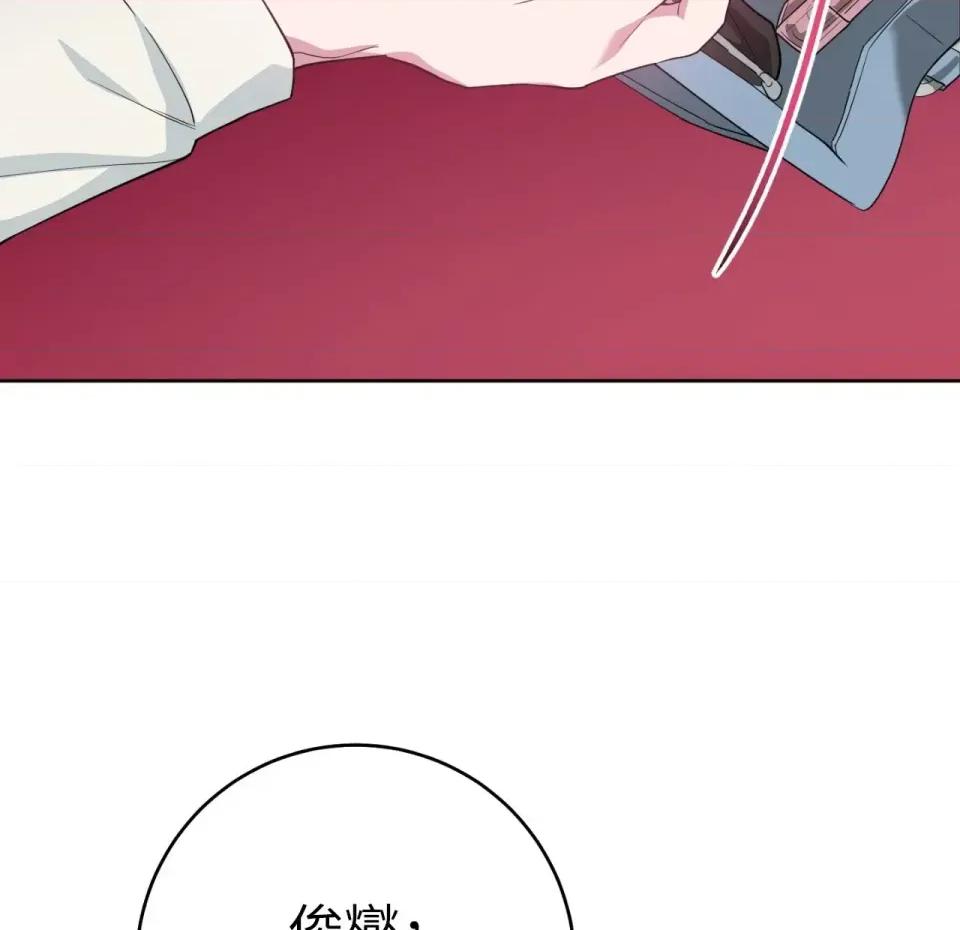 校园秘密女友♡ 校园秘密女友♡-第5话 第169页
