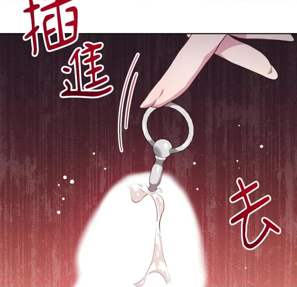 校园秘密女友♡ 校园秘密女友♡-第5话 第182页