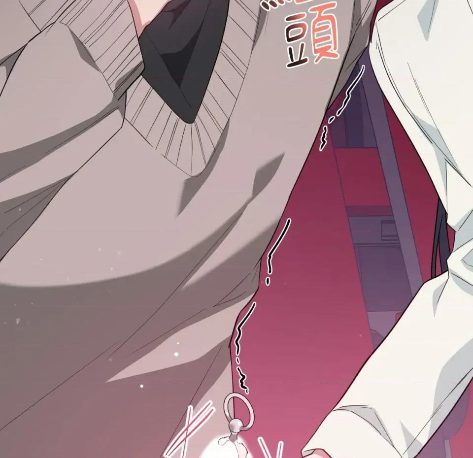 校园秘密女友♡ 校园秘密女友♡-第5话 第192页
