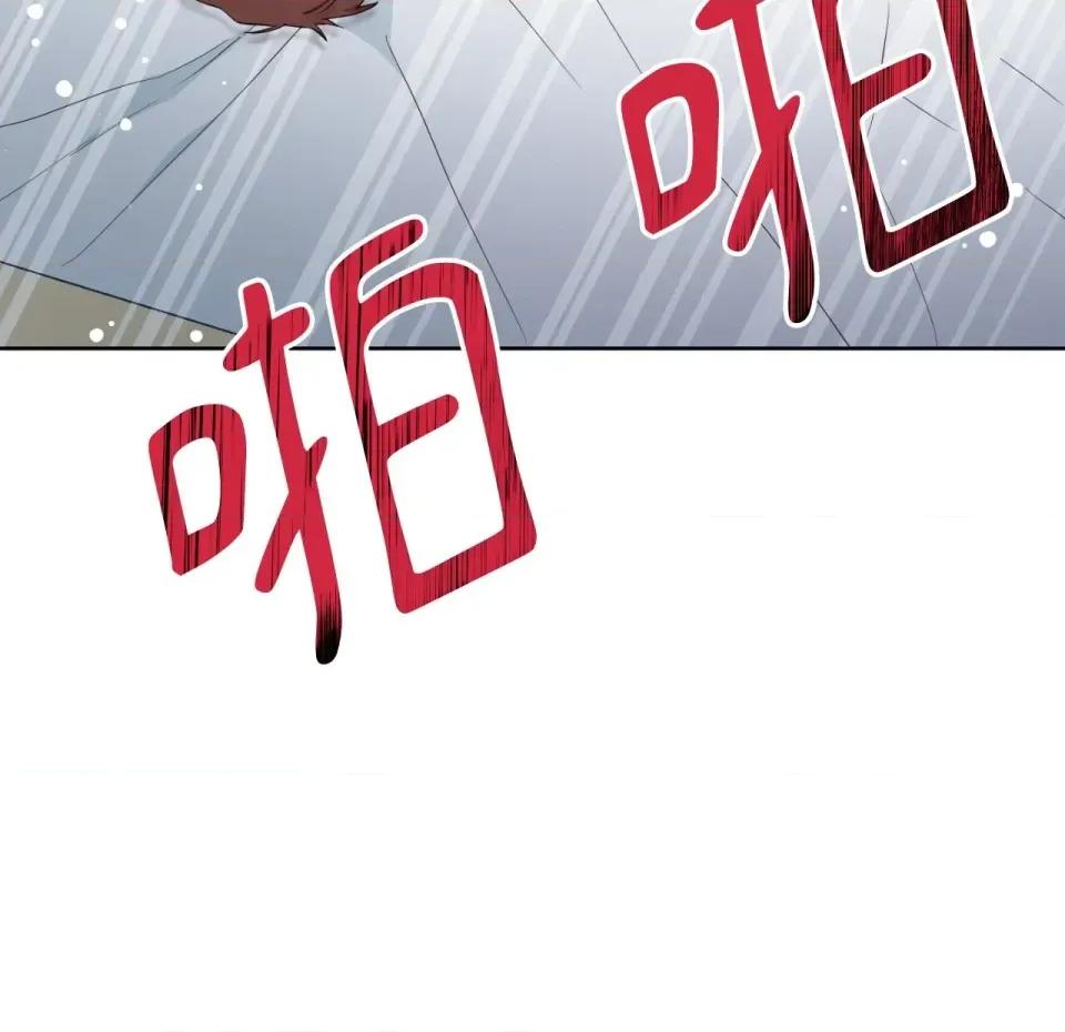 校园秘密女友♡ 校园秘密女友♡-第5话 第202页